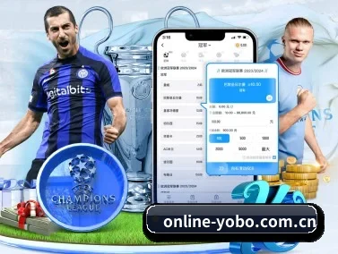 yobo体育官网 APP