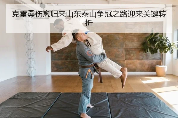 ke-lei-sang-shang-yu-gui-lai-shan-dong-tai-shan-zheng-guan-zhi-lu-ying-lai-guan-jian-zhuan-zhe-2-359.jpg